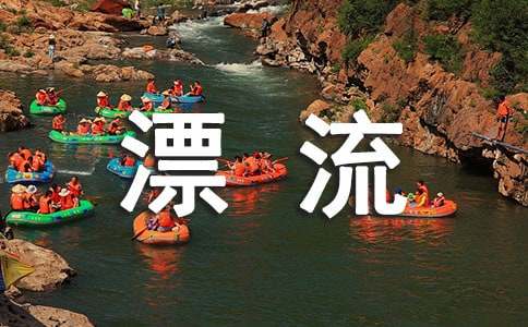 ��³����Ư�����ил���[14ƪ]