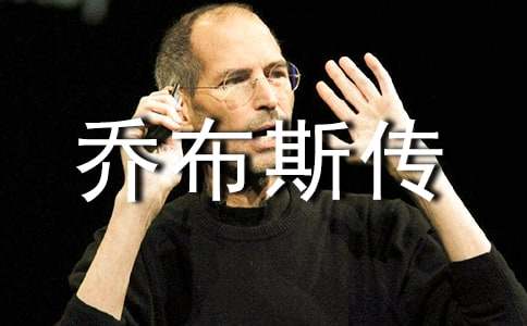 ���ǲ�˹��������У���ѡ22ƪ��