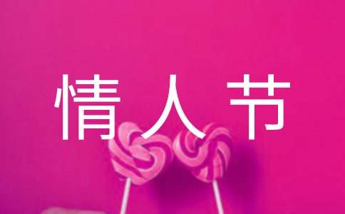 ��ͨ�á���Ϧ���˽ڻ�ܽ�15ƪ