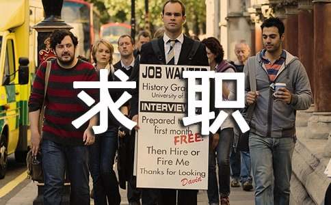 Ӧ������ְ���ҽ���