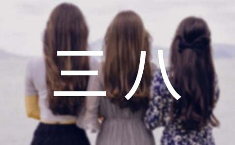 ���˺������ݽ��弯��5ƪ