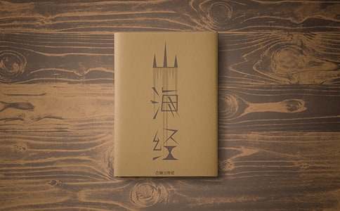 ��������ɽ����������з��ģ�ͨ��19ƪ��