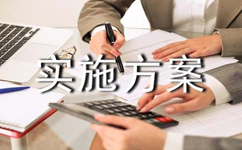 �Բ��Ծ�����ʵʩ����(ʵ��13ƪ)