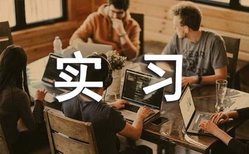 ������ʵϰ����15ƪ