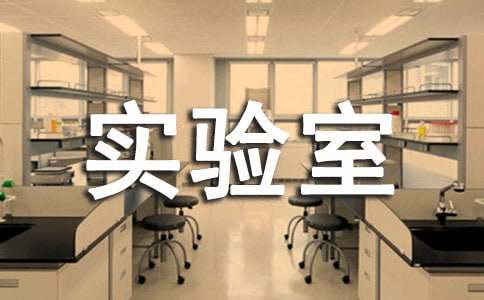 Сѧ��ѧʵ���ҽ�ѧ�ƻ�