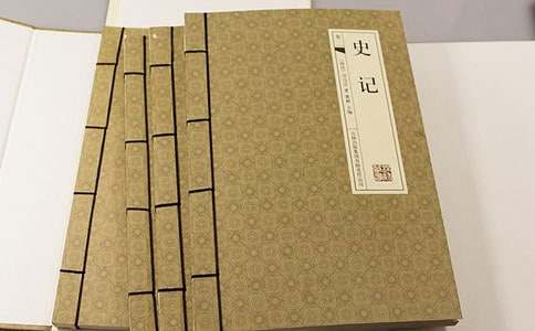 《史记》读后感范文