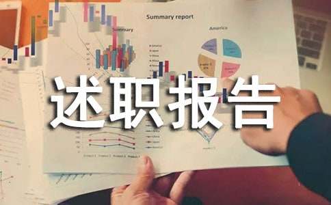 ��ʵ�á����˵���ְ����ģ�����6ƪ