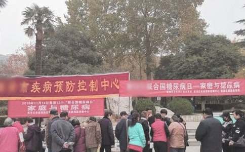 关于糖尿病日活动总结