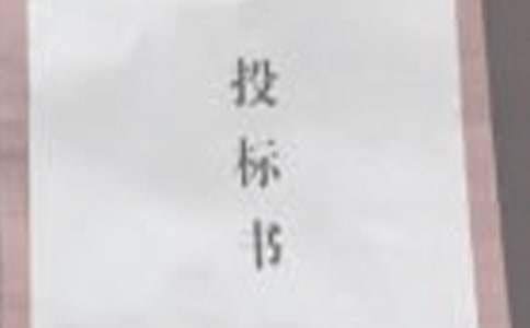 ������Ͷ���ŵ��