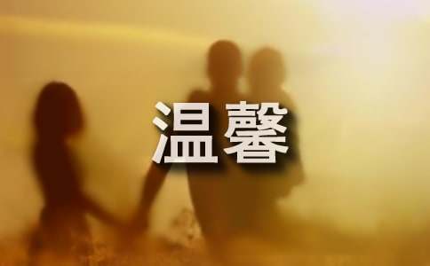 520��ܰף������һ�仰