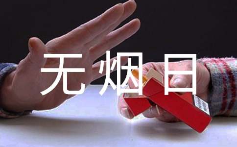 ����������������ܽ�3ƪ