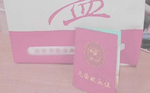 ��Ѫ����ܽ�