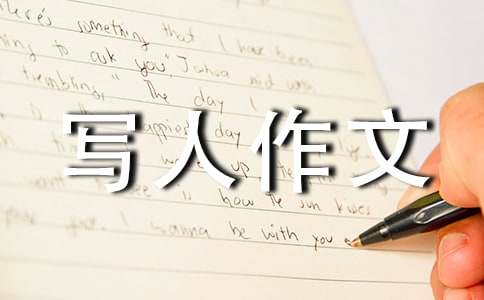 ����д������(����15ƪ)