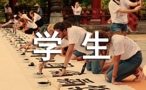 ѧ�������ռ�