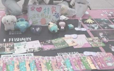 【优秀】幼儿爱心义卖活动倡议书4篇