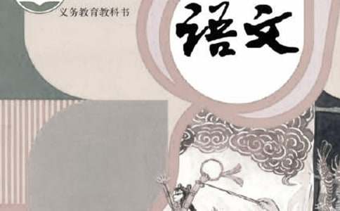 ���꼶�����ϲ��ѧ�ܽ�