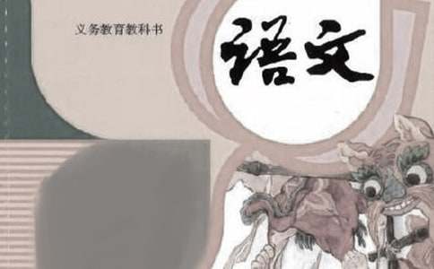 一年级语文教学总结