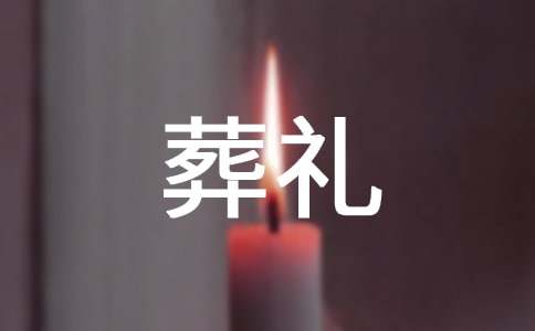 《穆斯林的葬礼》读后感(合集15篇)