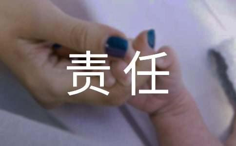 ���ζ�ѧ�����ƻ�����ѡ17ƪ��