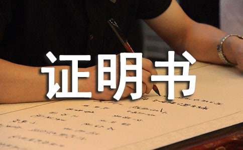 ����֤����15ƪ