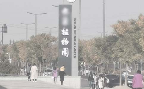 【精品】植物园日记3篇