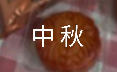 有关初中秋天的作文600字集锦10篇