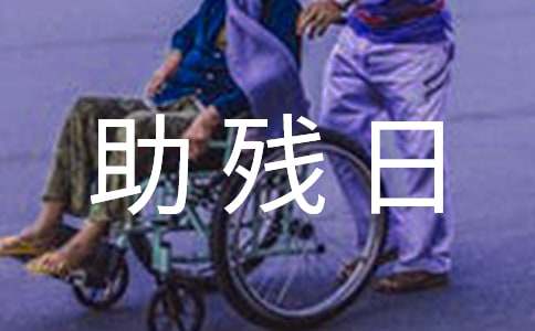 ȫ�������ջ�ܽ�ͨ��15ƪ