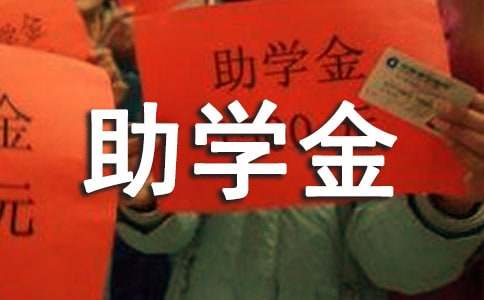 ��ѧ����ƶ������ѧ��������