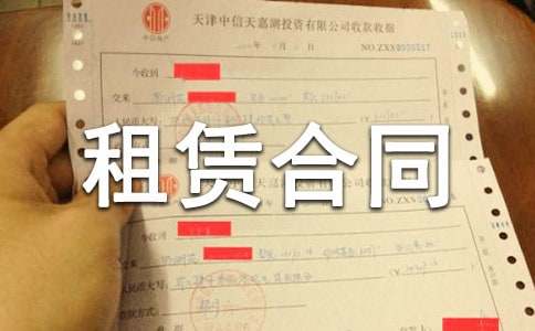 (精品)厂房租赁合同(精选22篇)