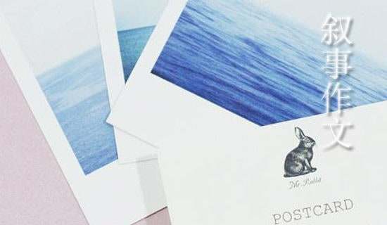 【必备】初中叙事作文300字3篇