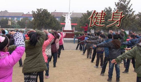 健身幽默说说(精选280句)