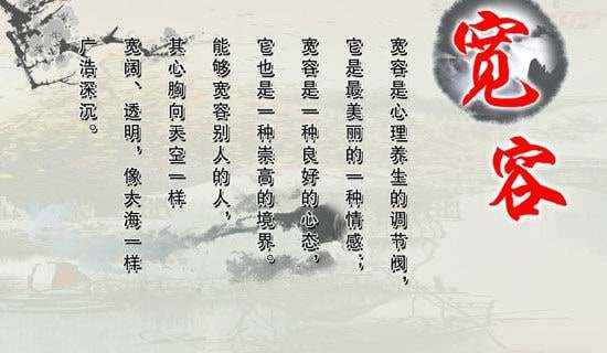 以宽容为话题的作文