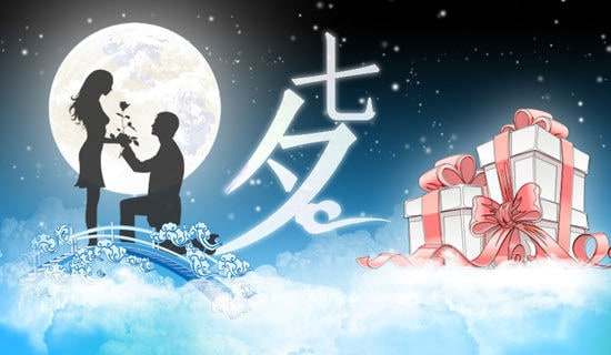 适合七夕发朋友圈的说说