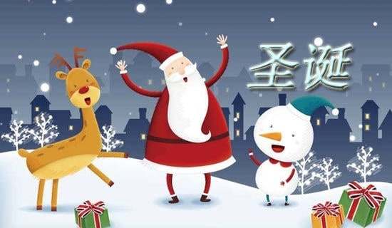 学校圣诞节活动总结(精选20篇)