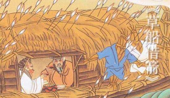 《草船借箭》教学反思范文(精选5篇)