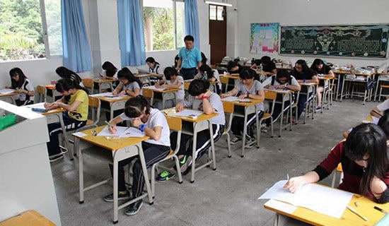 ʵ�õ�Сѧ���Ŀ��Է�˼������ƪ