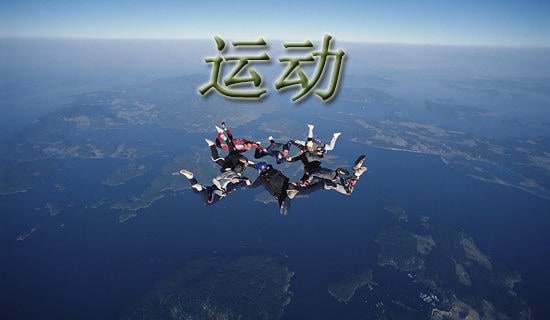 �й��˶���˵˵