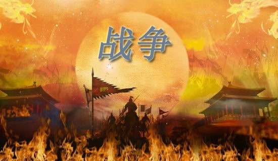 《战争论》读后感