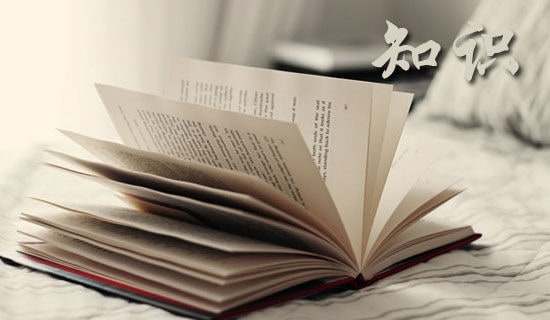 ����֪ʶ������ܽᣨͨ��24ƪ��