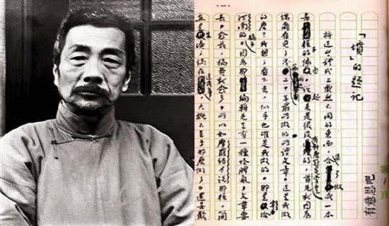 《我的伯父鲁迅先生》教学反思集锦15篇