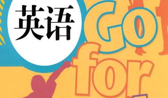 高一英语备课组工作计划