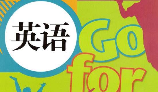 英语教学心得体会(精选5篇)